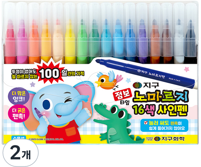 지구화학 점보 노마르지 사인펜, 16색, 2개