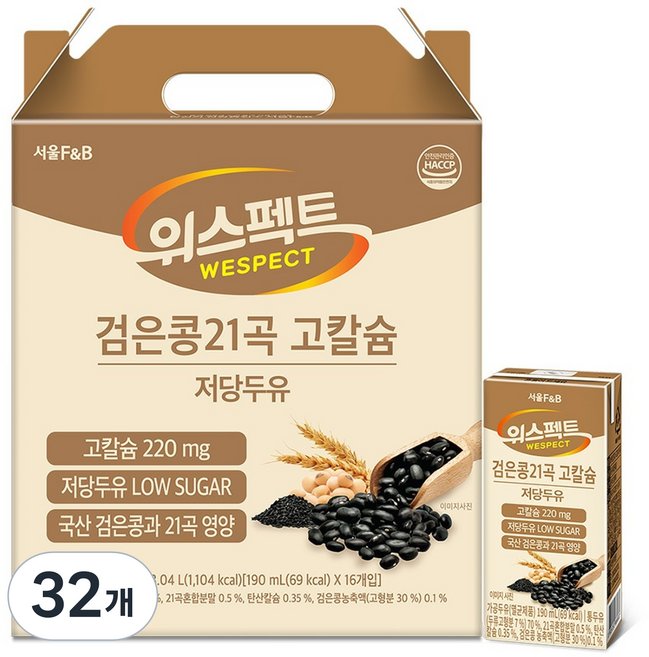 위스펙트 검은콩 21곡 고칼슘 저당두유, 190ml, 32개