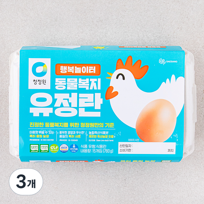 청정원 동물복지 인증 행복놀이터 유정란, 15구, 3개