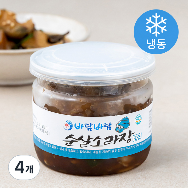 바담바담 순살 간장 소라장 (냉동), 4개, 200g