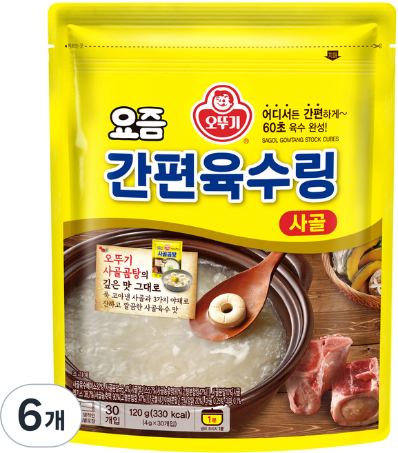 오뚜기 요즘 간편 육수링 사골 30p, 120g, 6개