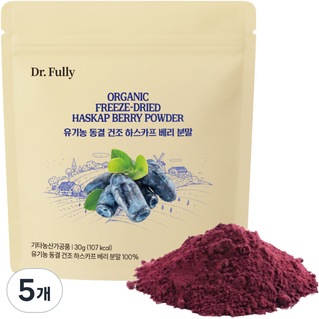 닥터풀리 유기농 동결 건조 하스카프 베리 분말 100%, 5개, 30g