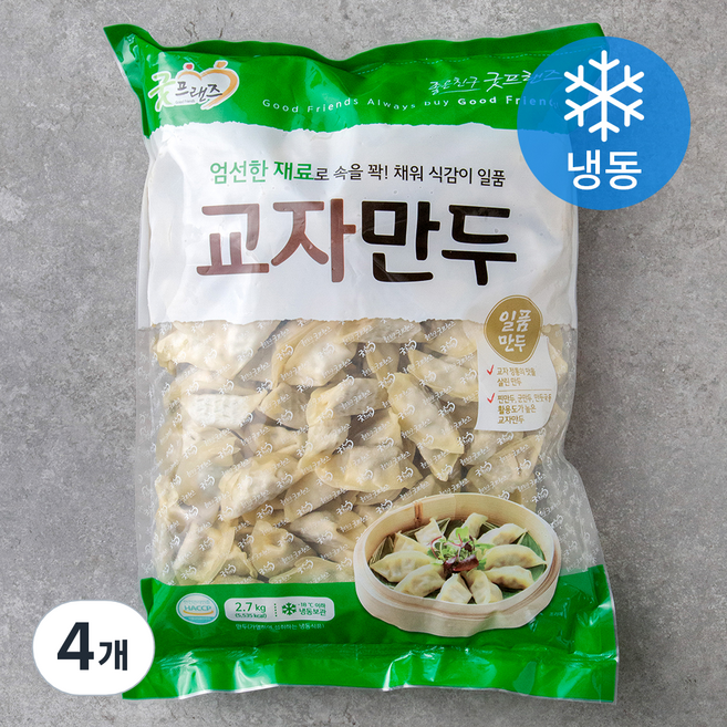 굿프랜즈 교자만두 (냉동), 2.7kg, 4개