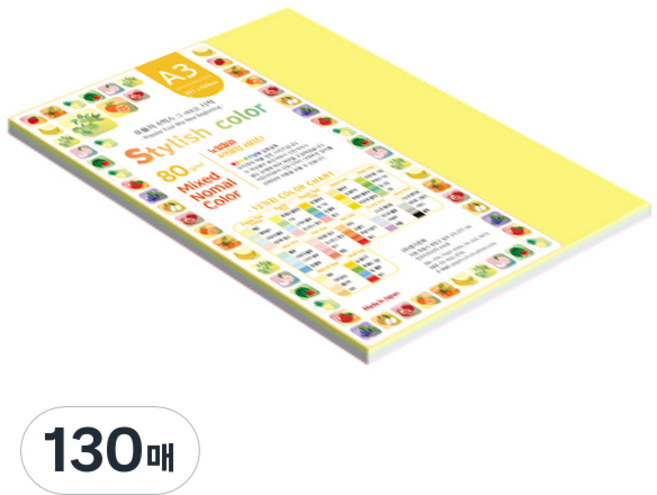 paperculture 時尚薄款混合色紙 80g 02 SN Popular Tone, A3, 130個