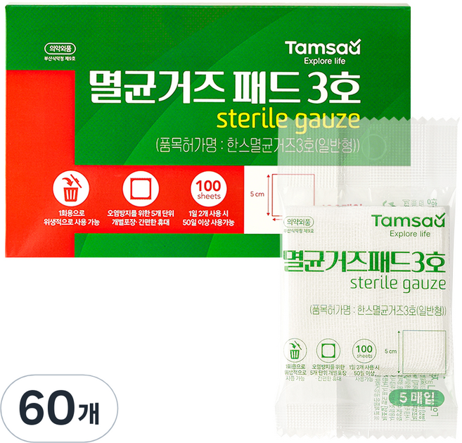 탐사 멸균 거즈 패드 3호 5 x 5 cm, 5개입, 60개