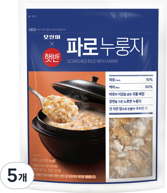 햇반 오쌀미 파로누룽지, 800g, 5개