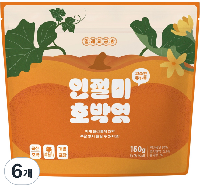 밀레의공방 인절미 호박엿 전통 수제엿, 6개, 150g
