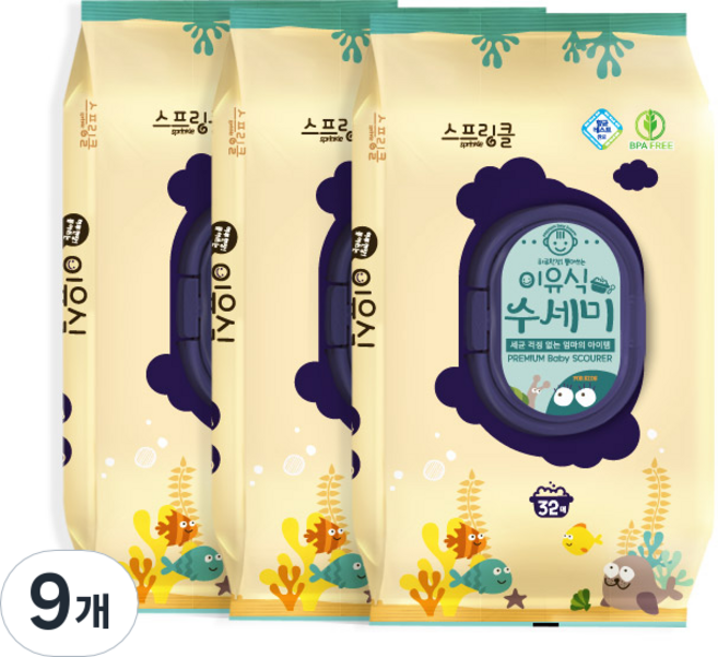 sprinkle 一次性嬰兒副食品菜瓜布, 混合色, 32入, 9個