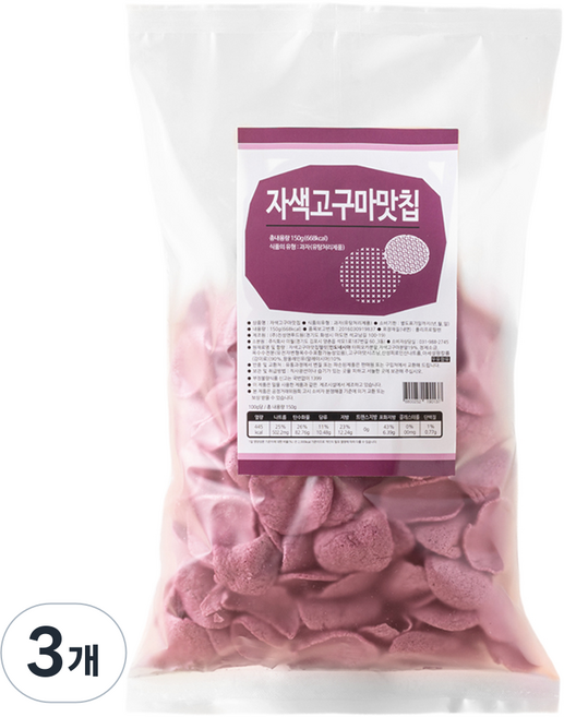 자색고구마맛칩, 150g, 3개