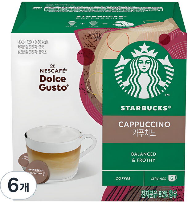 스타벅스 카푸치노 캡슐커피, 120g