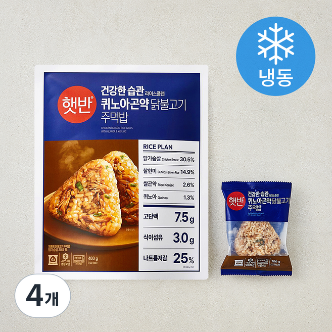 햇반 건강한습관 라이스플랜 퀴노아곤약 닭불고기 주먹밥 (냉동), 400g, 4개