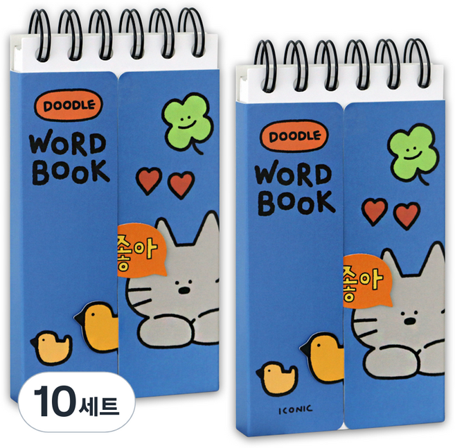 아이코닉 두들 단어장 미니 암기 수첩 세트 81매, 03 Blue, 10세트