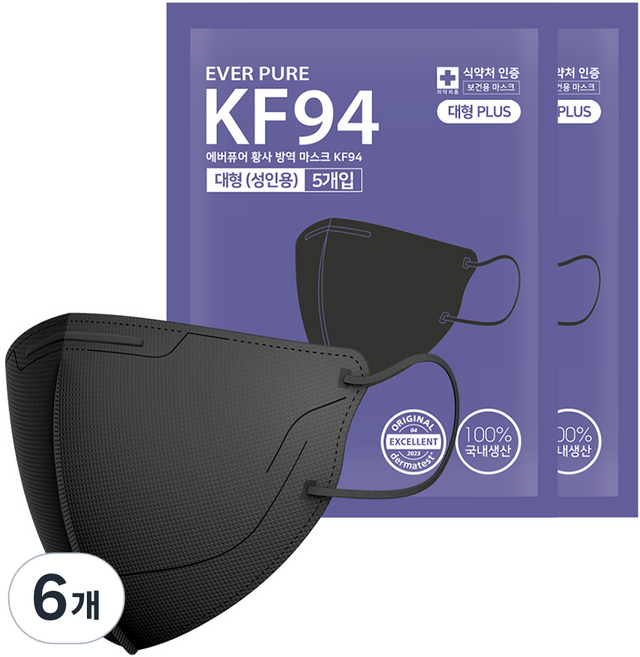 리벤스 에버퓨어 새부리형 황사 방역 마스크 특대형 KF94, 5개입, 6개, 블랙