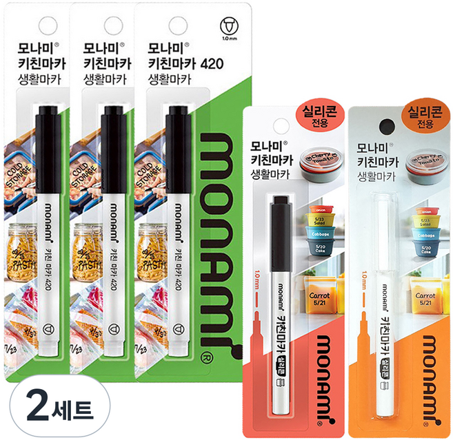 monAmi 廚房馬克筆 420 3入 + 矽膠專用馬克筆 2款套組, 黑色(廚房馬克筆), 黑色(矽膠馬克筆), 白色(矽膠馬克筆), 2套