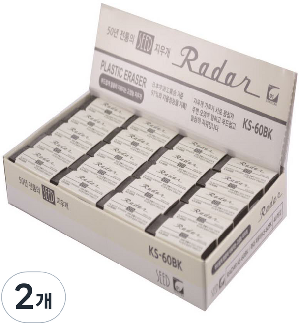 레이다 SEED 수입 지우개 KS-60BK 40p, 검정, 2개