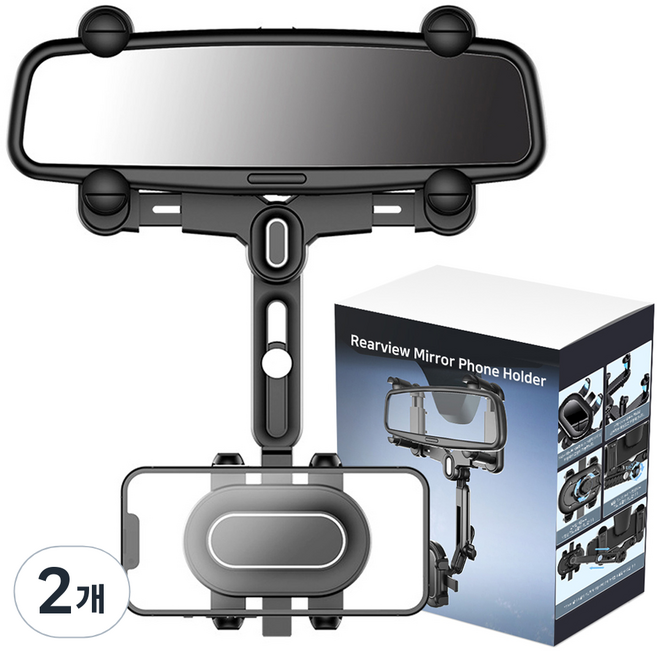 카템 360 차량용 룸미러 거치대 CT431, 블랙, 2개