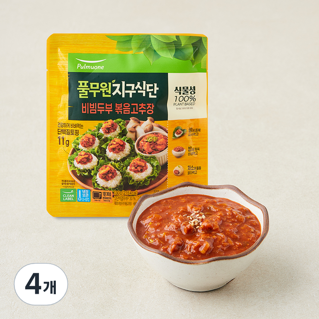 풀무원 식물성 지구식단 비빔두부 볶음고추장, 130g, 4개