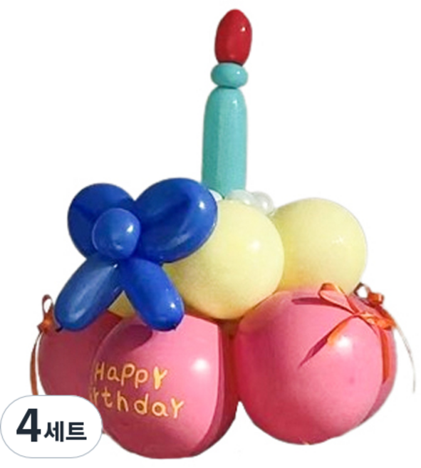 윰스 DIY 생일파티 풍선 모자 + 펌프 세트, 혼합색상, 4세트