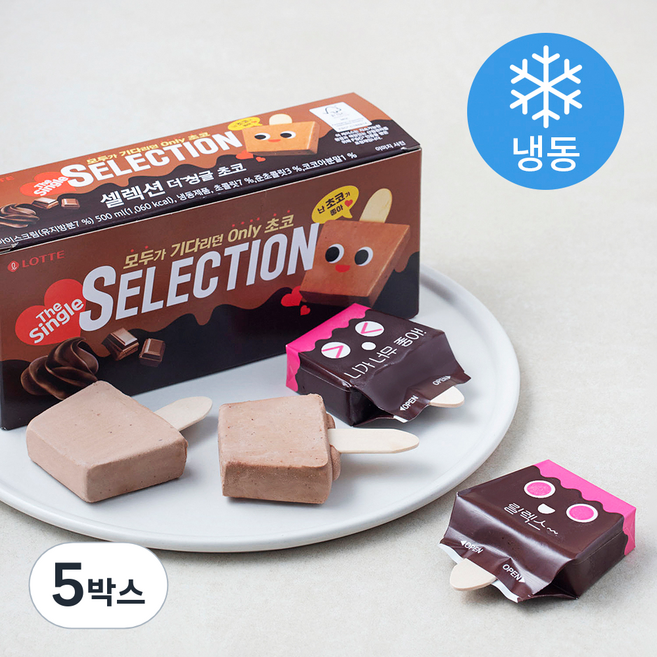 롯데웰푸드 셀렉션 더 싱글 초코 아이스크림 (냉동), 50ml, 10개입, 5박스