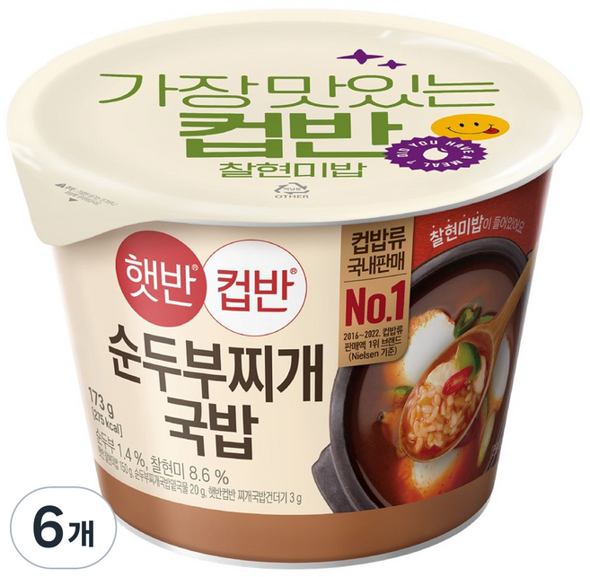 햇반컵반 순두부찌개국밥, 173g, 6개