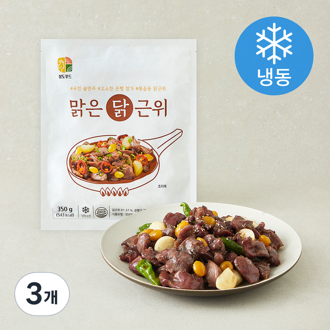 상도푸드 맑은 닭 근위 (냉동), 350g, 3개