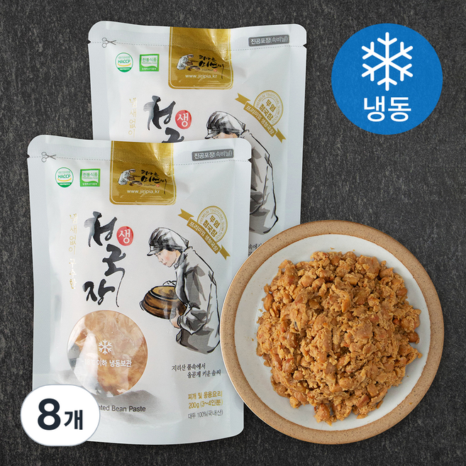 피아골미선씨 전통식품 인증 냄새없이 구수한 프리미엄 무염 생청국장 (냉동), 200g, 8개