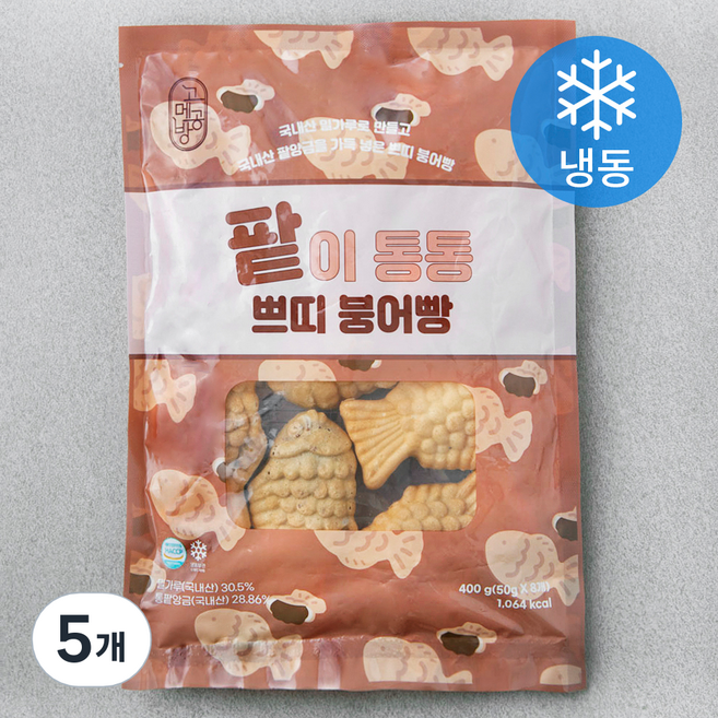 고메공방 팥이통통 쁘띠 붕어빵 (냉동), 50g, 8개입, 5개