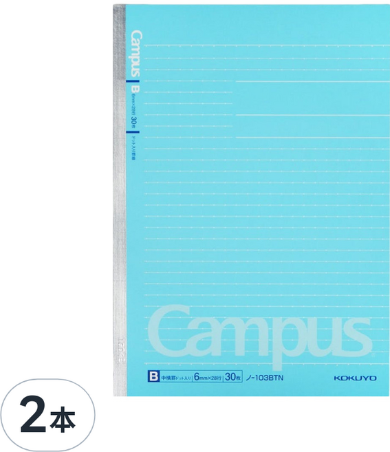 KOKUYO 國譽 Campus 點線筆記本 A5 103BTN, 藍色, 2本
