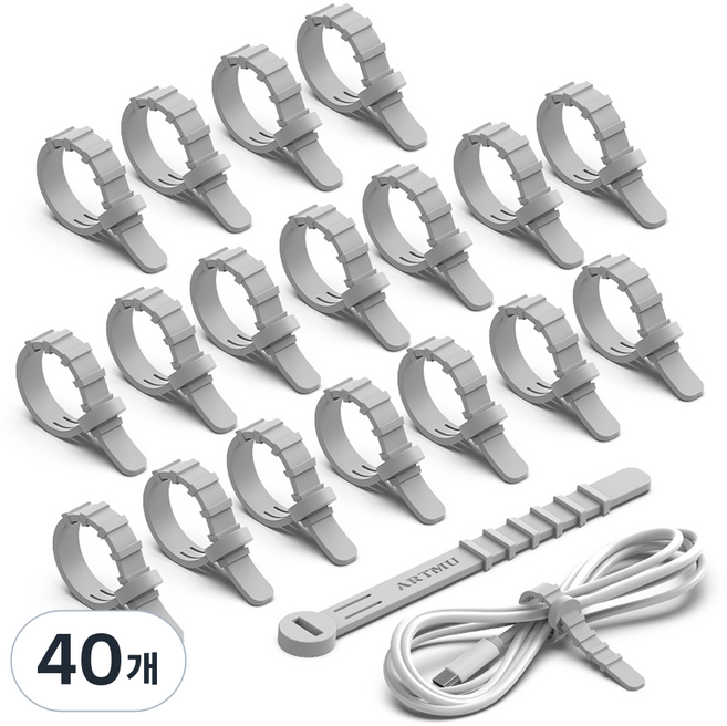 아트뮤 선 정리용 실리콘 케이블 타이 일반 그레이, 40개