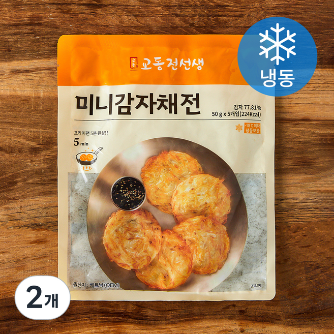 교동전선생 미니감자채전 5개입 (냉동), 250g, 2개