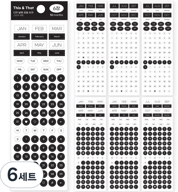 워너디스 디스앤뎃 다꾸 날짜 요일 숫자 스티커 세트, 블랙, 6세트