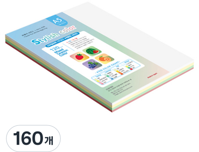 paperculture 時尚薄款混合色紙 120g 16 SS Winter, 160個, A5