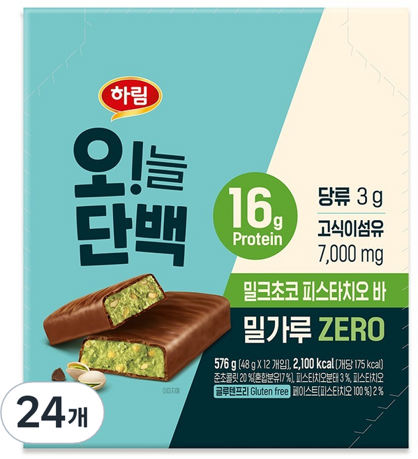 Harim 喔!今日蛋白牛奶巧克力棒 開心果口味, 48g, 24條