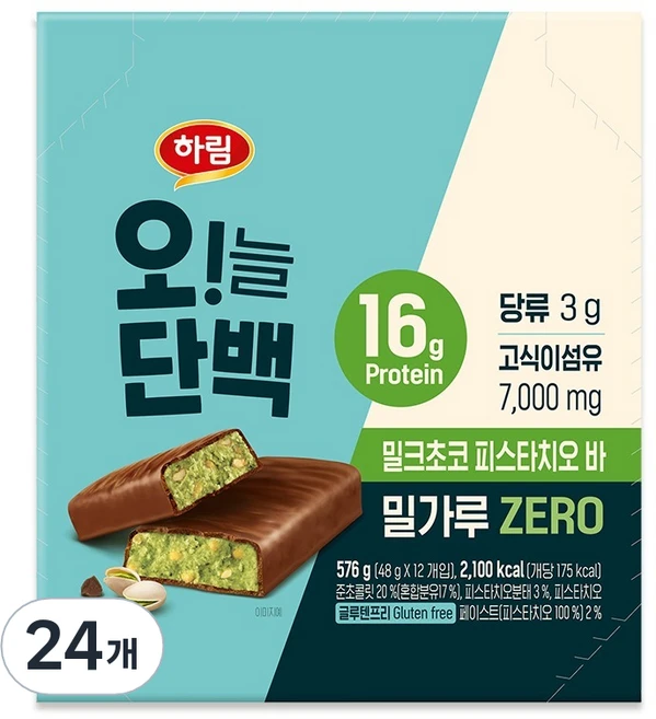 하림 오!늘단백 밀크초코 피스타치오바, 48g, 24개 - 쿠팡