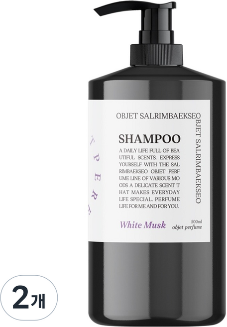 살림백서 오브제 퍼퓸 샴푸 화이트머스크향, 2개, 500ml