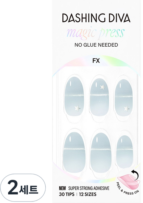 데싱디바 매직프레스 네일팁 세트 클라우드 레이, 2세트, 2세트