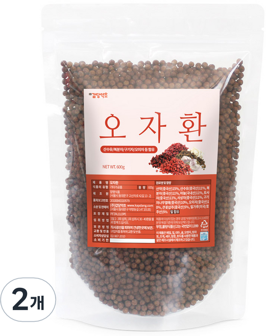갑당약초 오자환, 2개, 600g