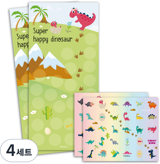 멜로우 공룡 칭찬스티커, 슈퍼 해피 다이노, 4세트