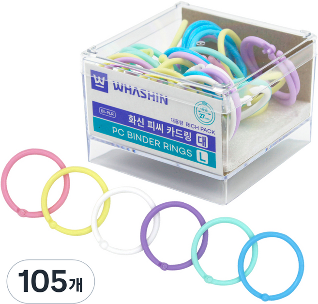 화신 플라스틱 카드링 대 리치팩 파스텔 랜덤발송 35개입, 27mm, 3개