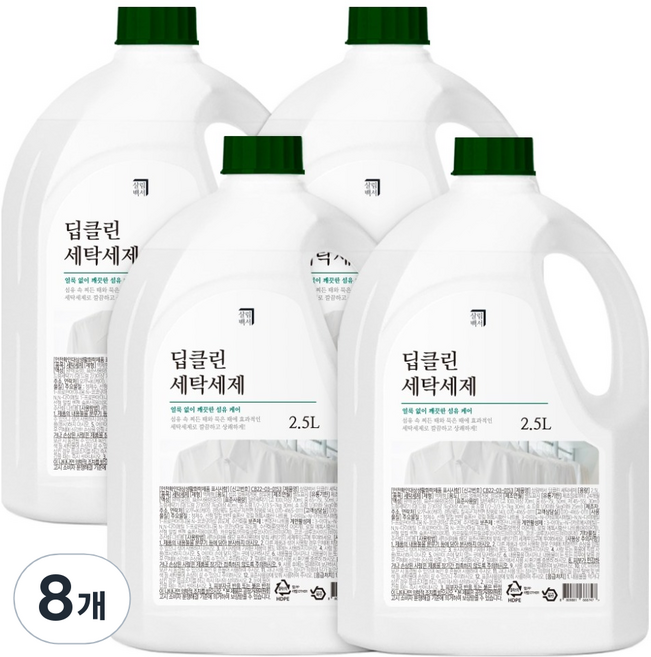 살림백서 딥클린 화이트 코튼향 세탁세제 본품, 2.5L, 1개입, 8개