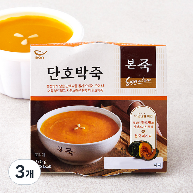 본죽 단호박죽 (냉장), 270g, 3개