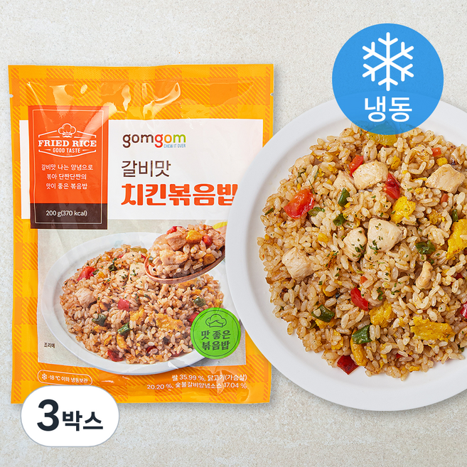 곰곰 갈비맛 치킨볶음밥 (냉동), 200g, 3개