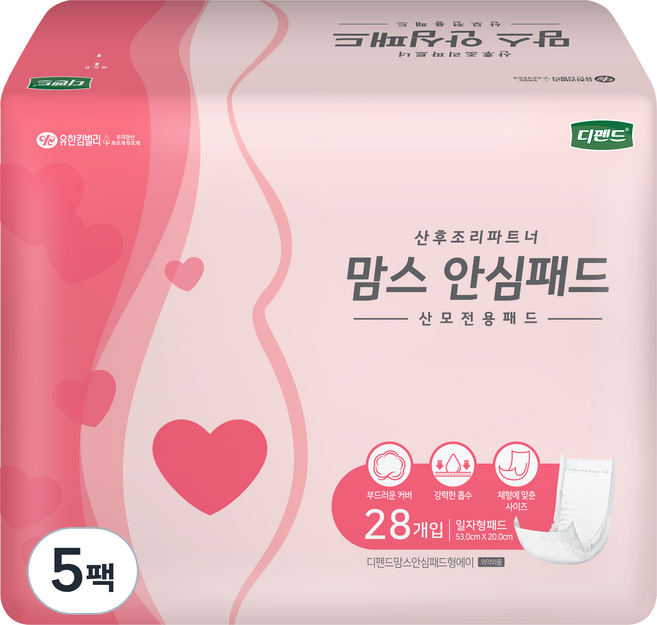 디펜드 산모용 맘스 안심 패드 일자형, 일자형 (20x53cm), 28개입, 5개