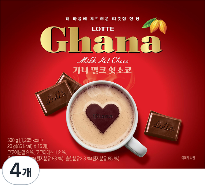 가나 밀크 핫초코, 20g, 4개, 15개입