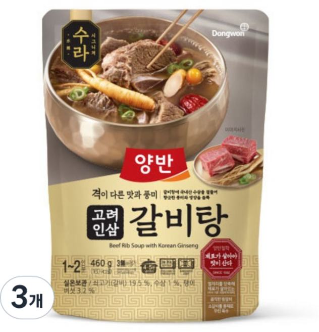 양반 동원 수라 고려인삼 갈비탕, 3개, 460g