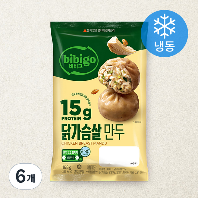 비비고 닭가슴살 만두 (냉동), 168g, 6개