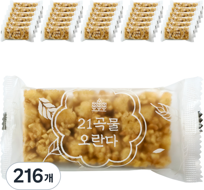 21곡물 오란다 과자, 20g, 216개