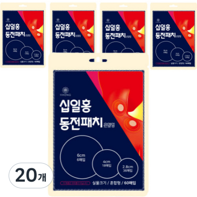 11HONG 硬幣貼片 混合型, 20個, 60入