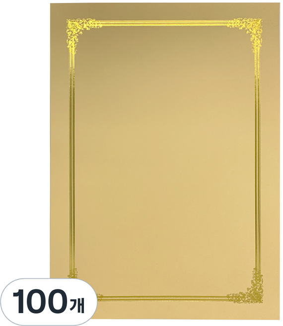 獎狀工廠 燙金獎狀用紙 文件紙 170g, 皇家, 100個