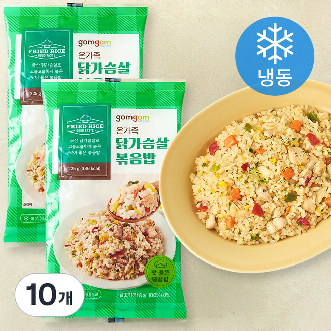 곰곰 닭가슴살 볶음밥(냉동), 225g, 10개